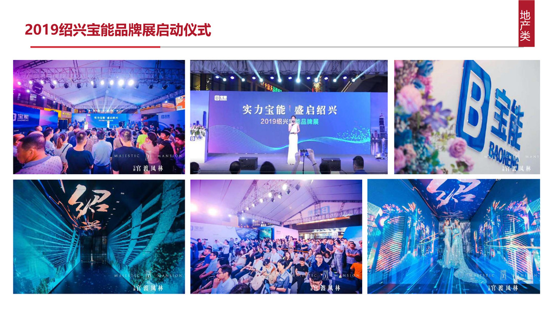 主持人 诗蒙_13.jpg