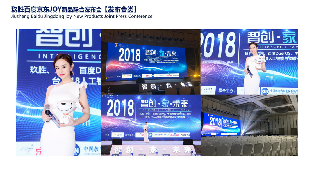 资深主持人赵頔_18.jpg