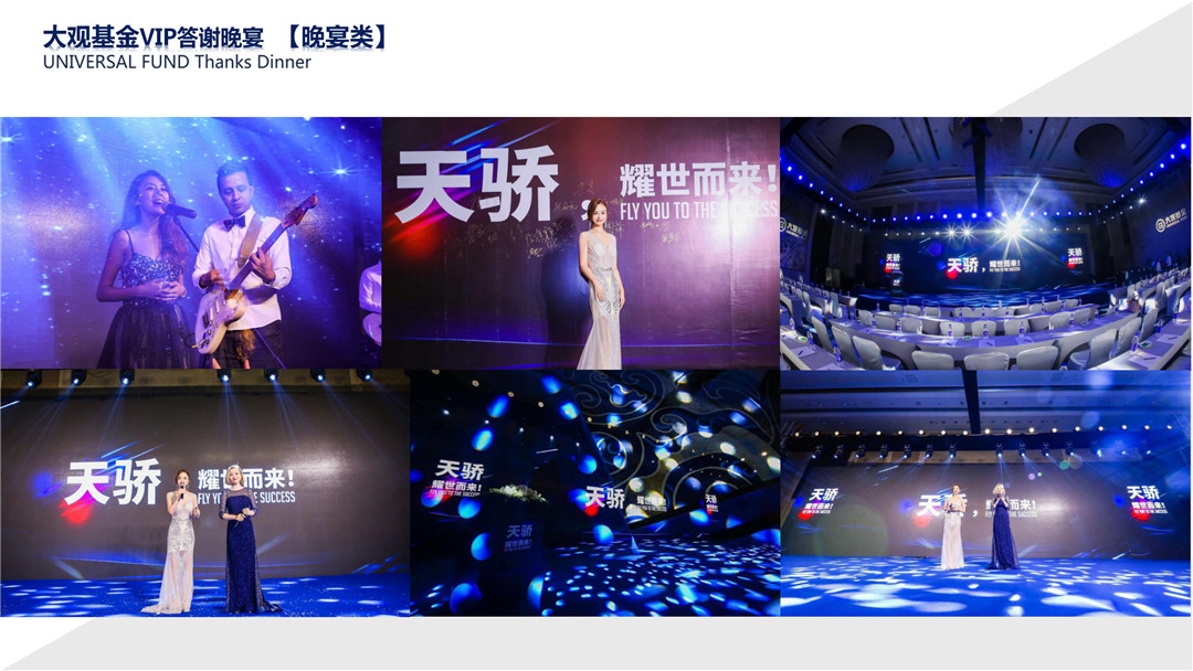 资深主持人赵頔_29.jpg