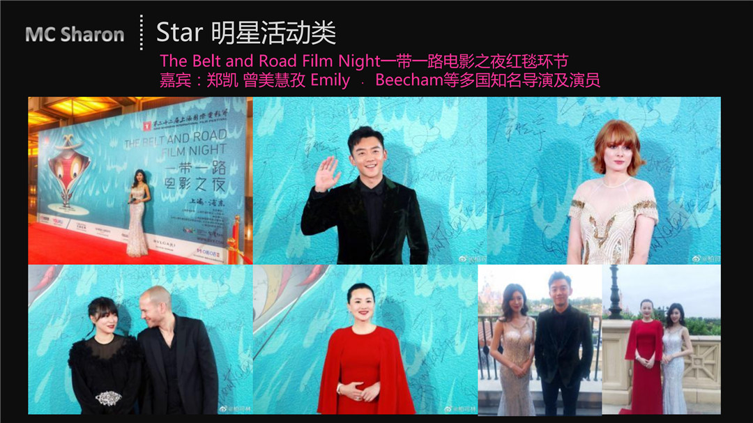 双语主持新文201907_06.jpg