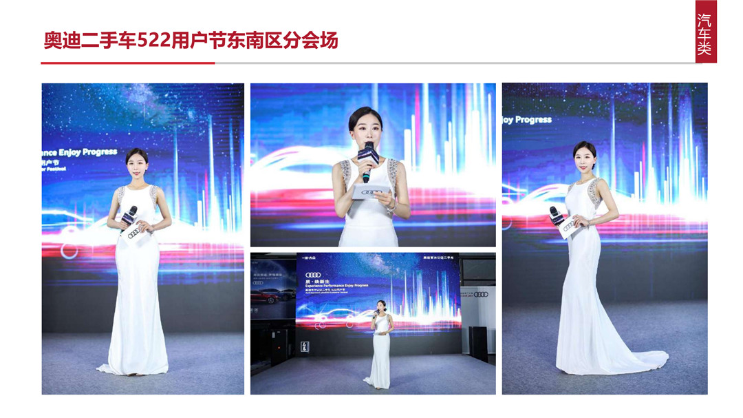 主持人 诗蒙_52.jpg