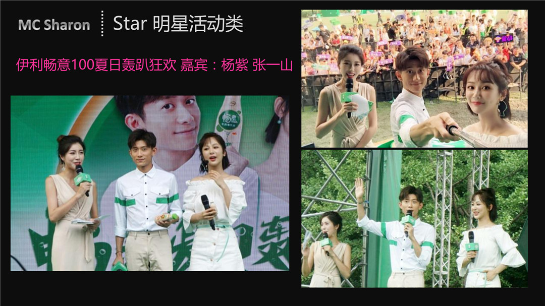 双语主持新文201907_23.jpg