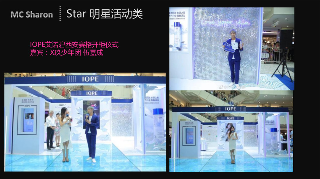 双语主持新文201907_36.jpg