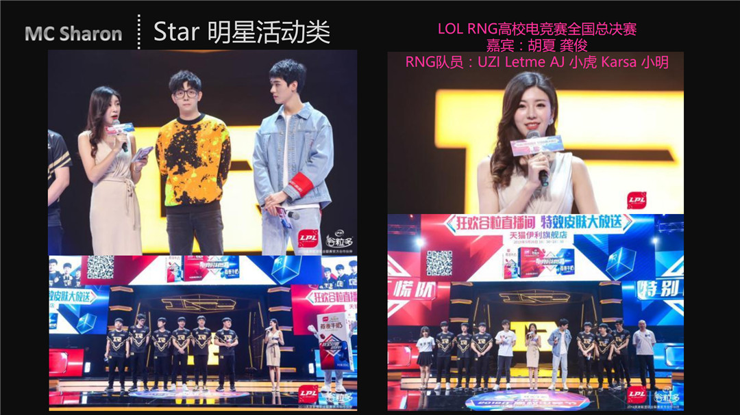 双语主持新文201907_40.jpg