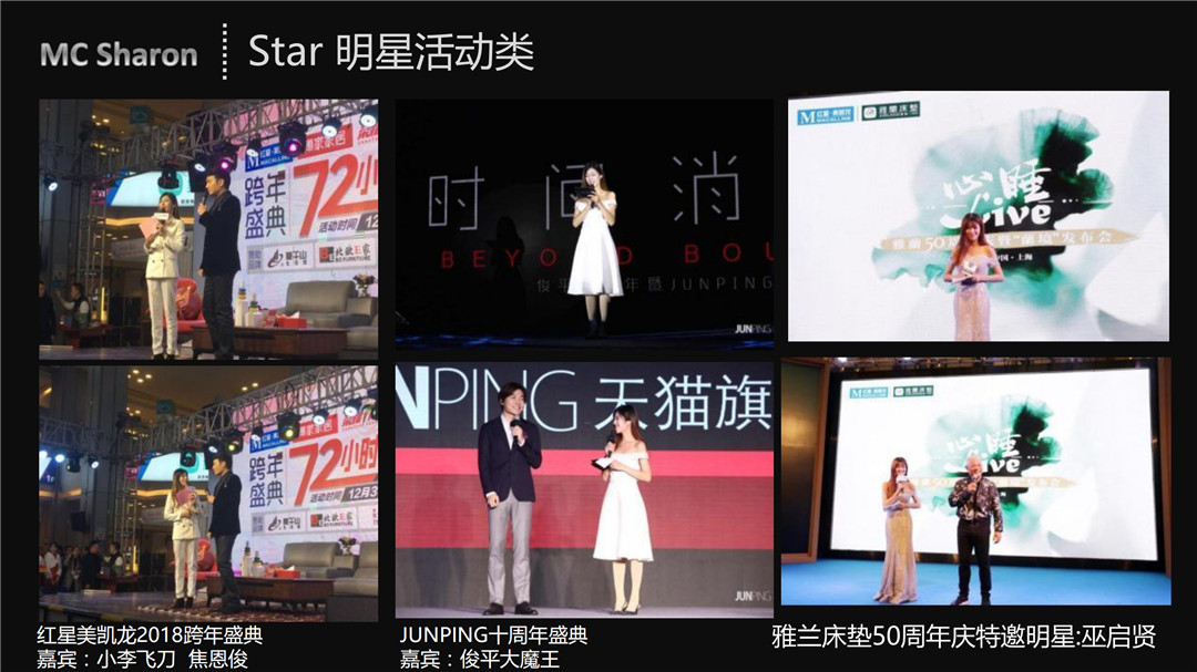 双语主持新文201907_48.jpg