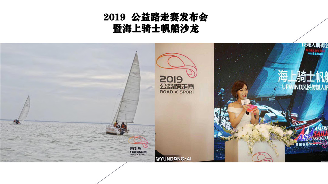 双语主持人冯雪Chloe Feng个人资料_33.jpg