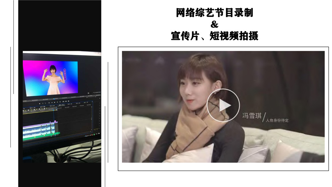 双语主持人冯雪Chloe Feng个人资料_39.jpg